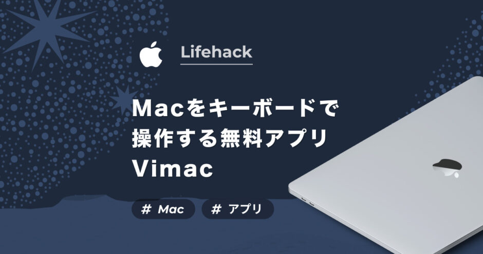 launcher-kit-apps-operate-mac-from-keyboard-vimac-macvimac