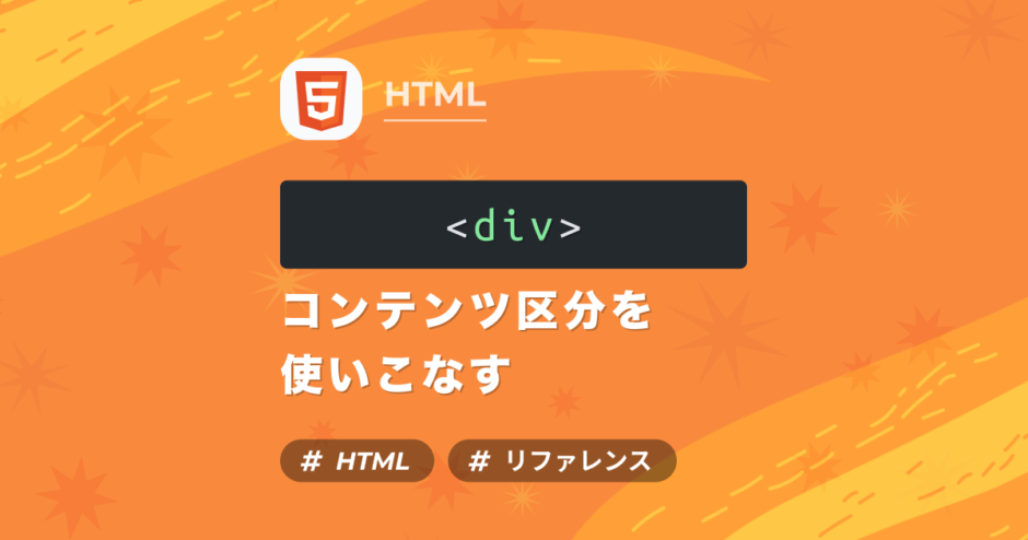 launcher-kit-html-reference-div-element-htmldiv