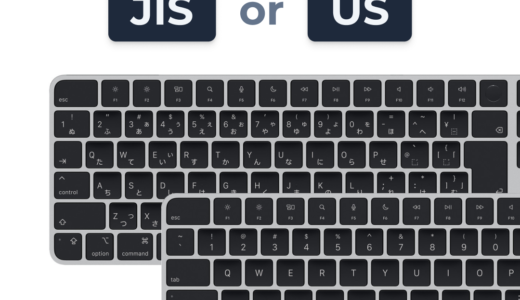 Mac】キーボード配列はJIS、USか…迷った時はこれを見て | LauncherKit